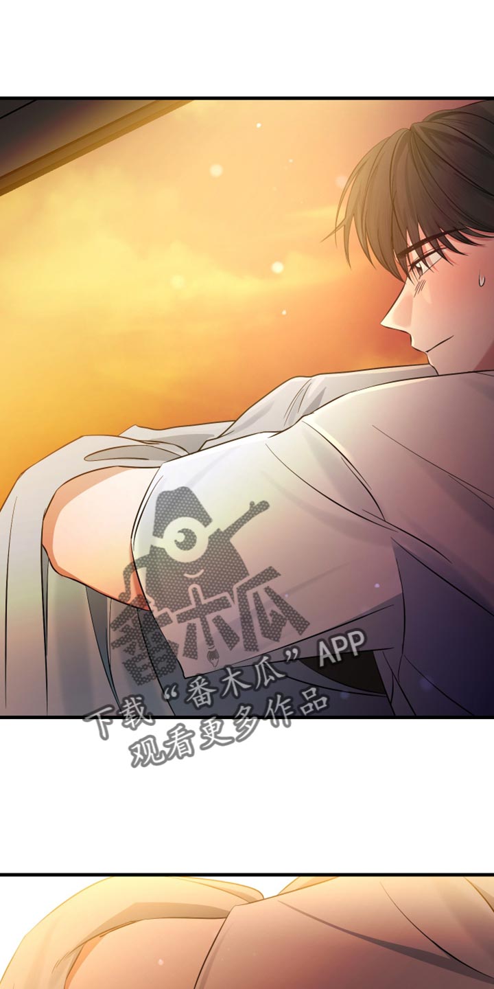 错位的爱什么意思漫画,第54章：可以再让我看一次吗？4图