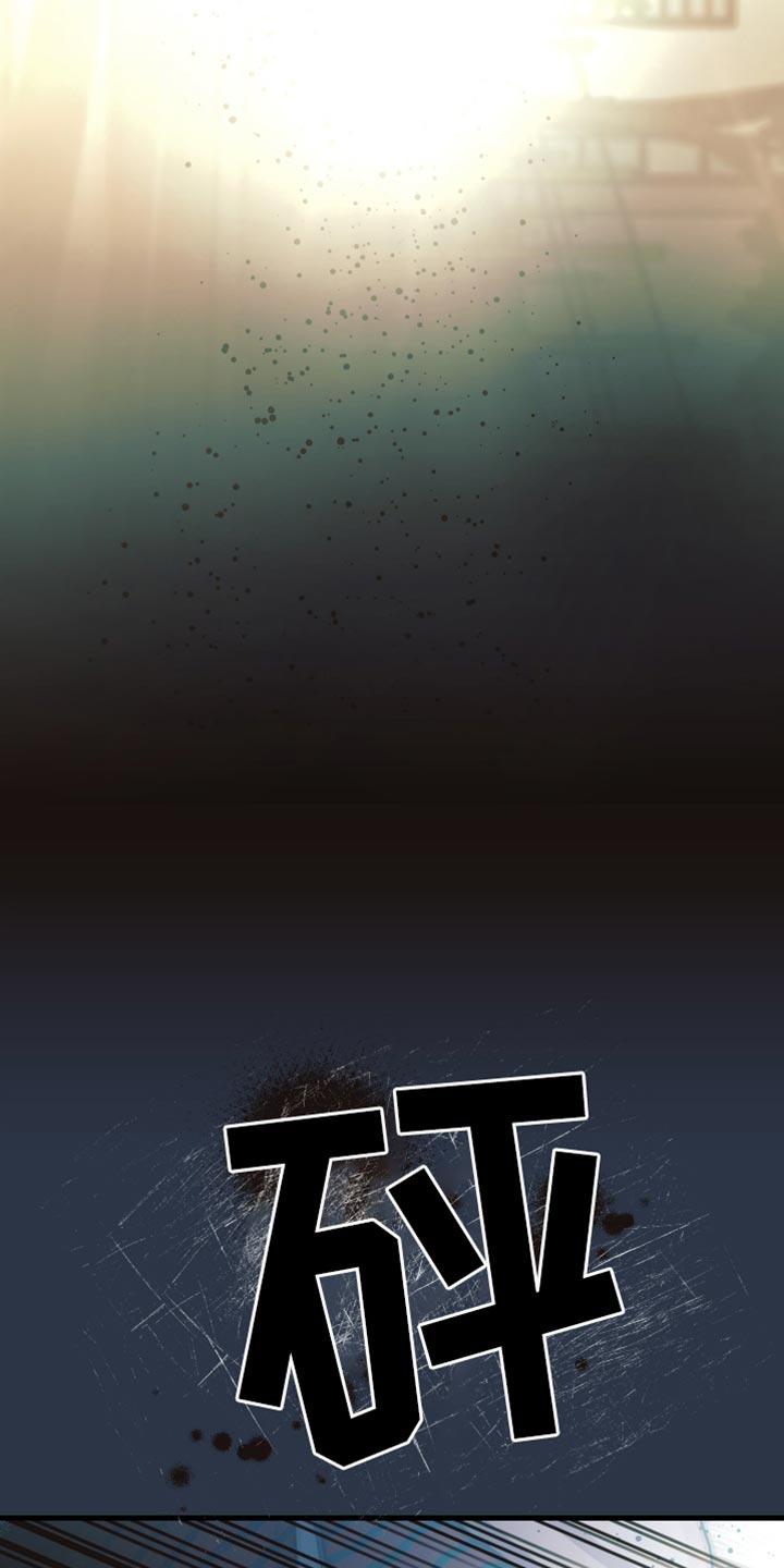 错位的爱漫画,第52章：车祸2图