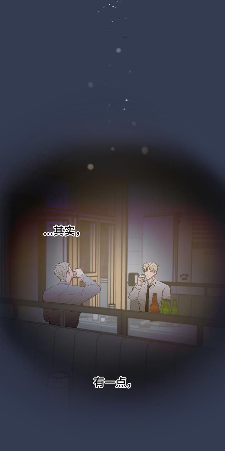 错位的爱刘潇旭短剧漫画,第46章：别走4图