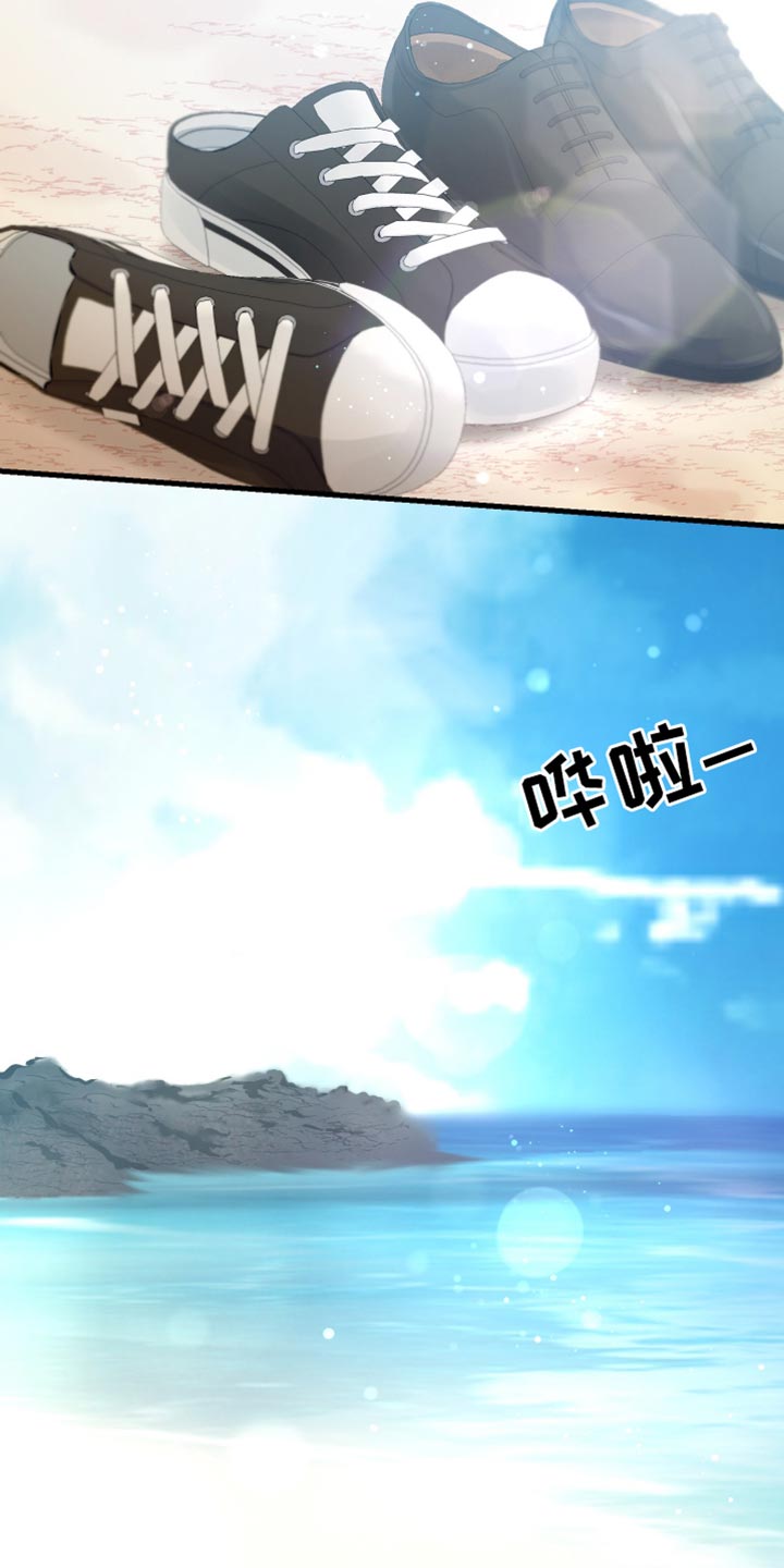 错位的爱什么意思漫画,第54章：可以再让我看一次吗？1图