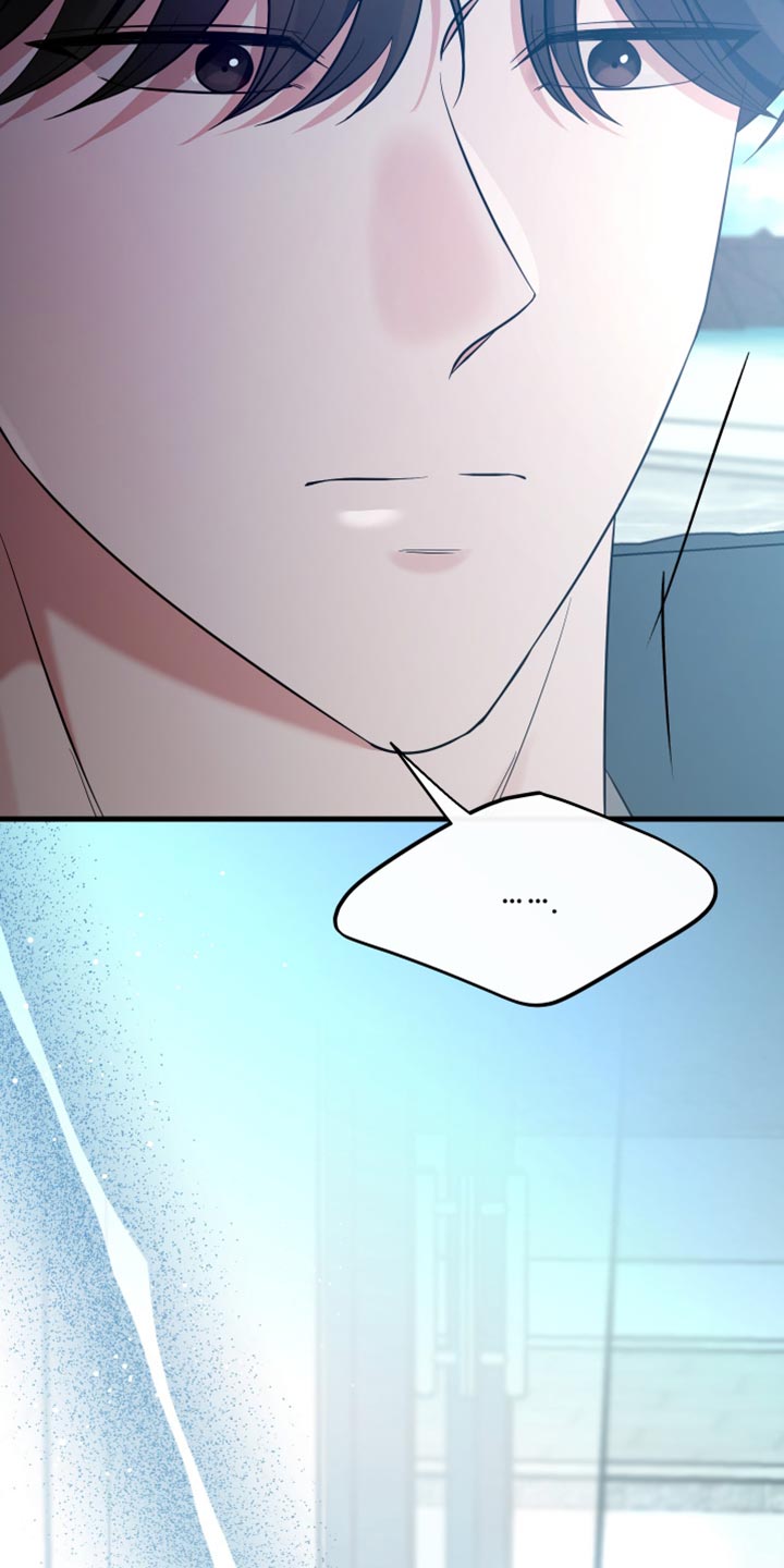 错位的爱两百字作文漫画,第51章：一场车祸2图