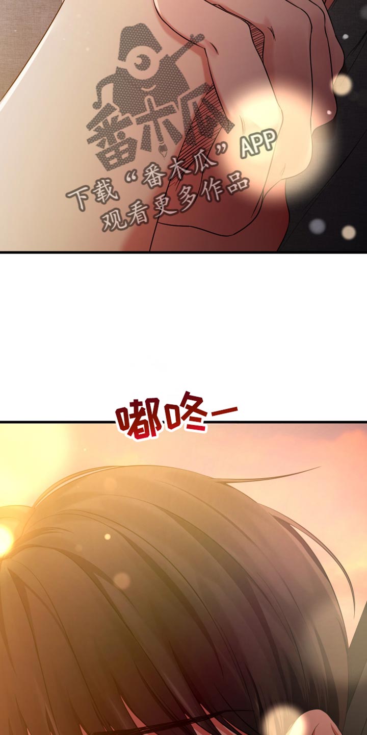 错位的爱什么意思漫画,第55章：幻想4图