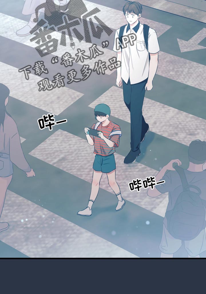 错位的爱漫画,第52章：车祸1图