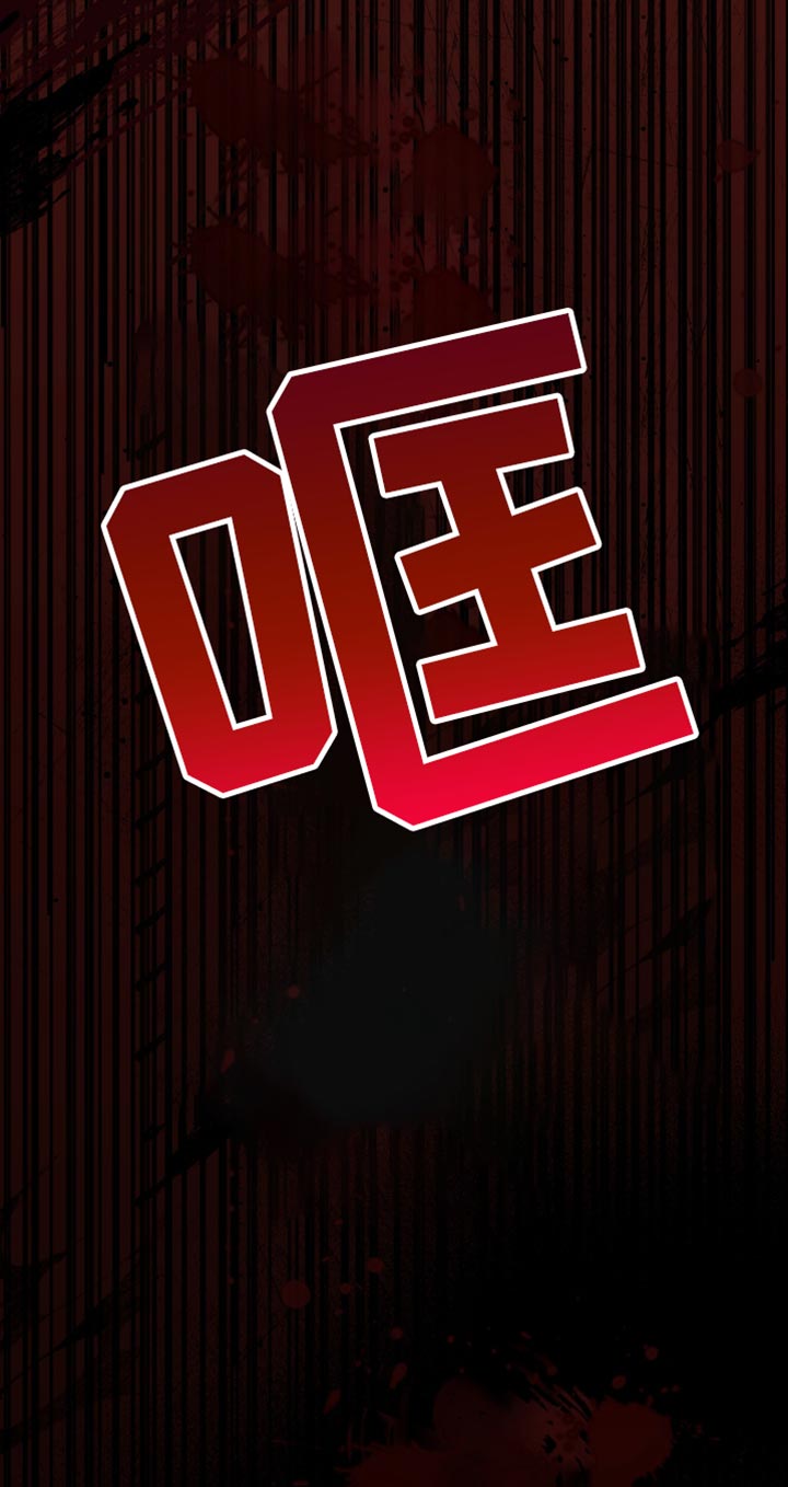 错位的爱什么意思漫画,第51章：一场车祸3图