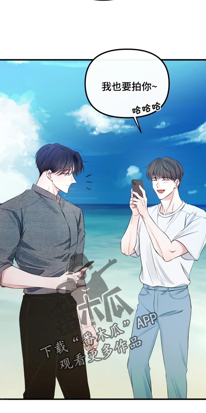 错位的爱什么意思漫画,第54章：可以再让我看一次吗？3图