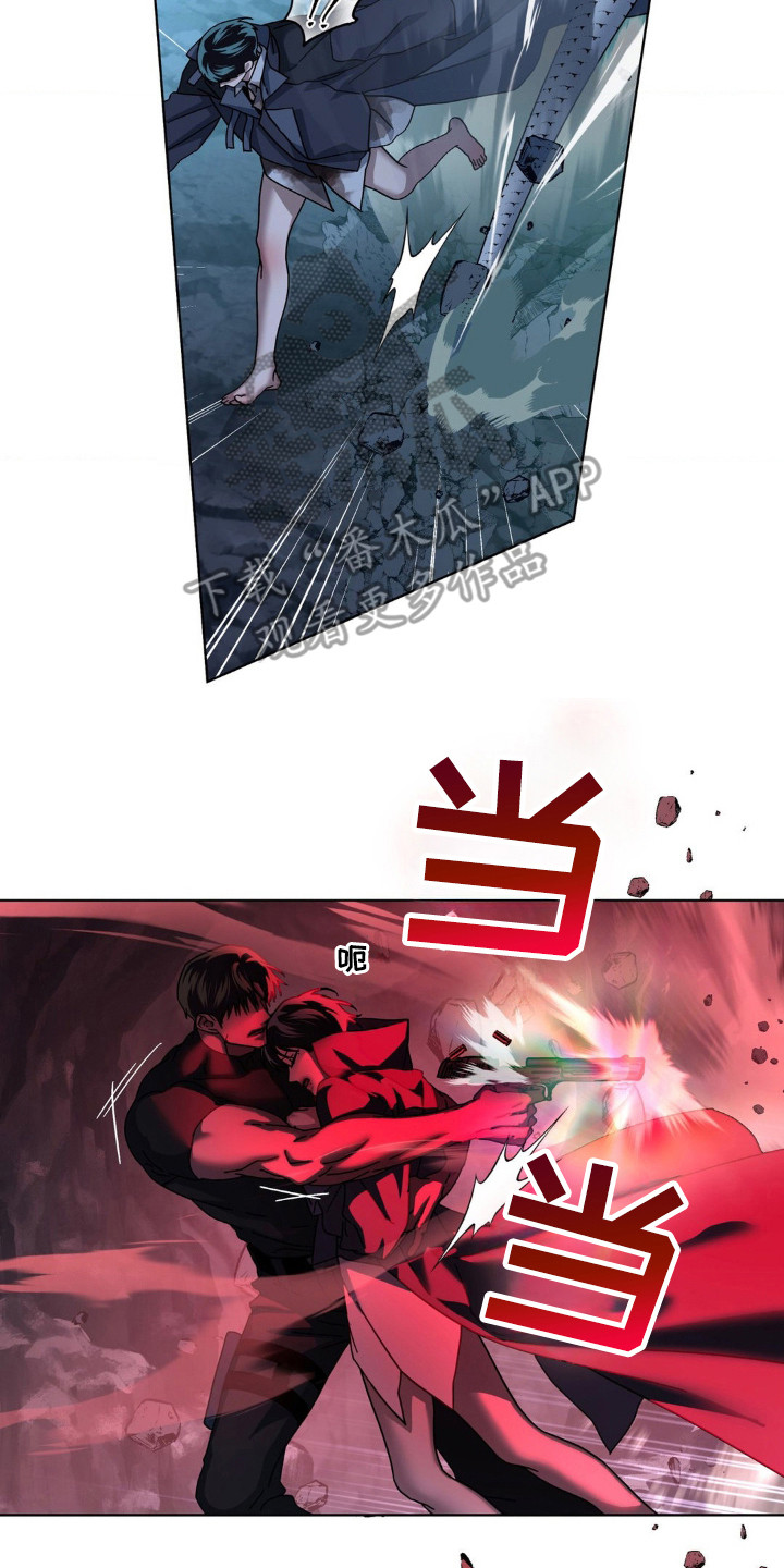 在深渊等你漫画,第37章：在靠近3图