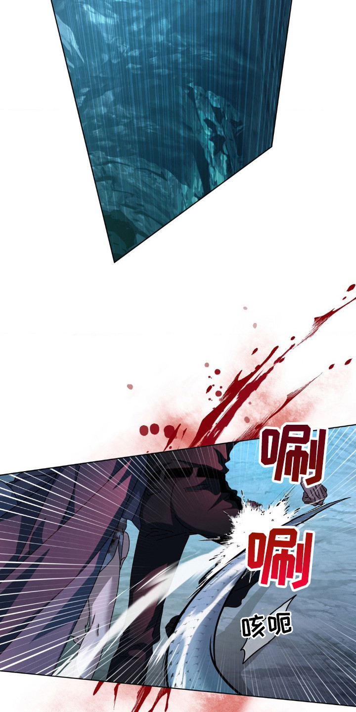 在深渊等你漫画,第37章：在靠近1图