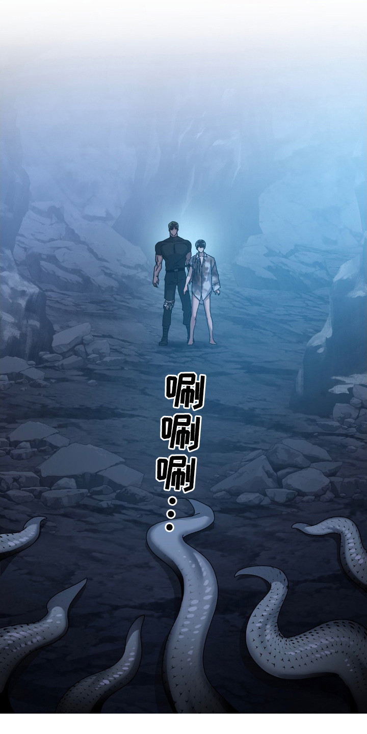 在深渊等你漫画,第39章：那道光4图