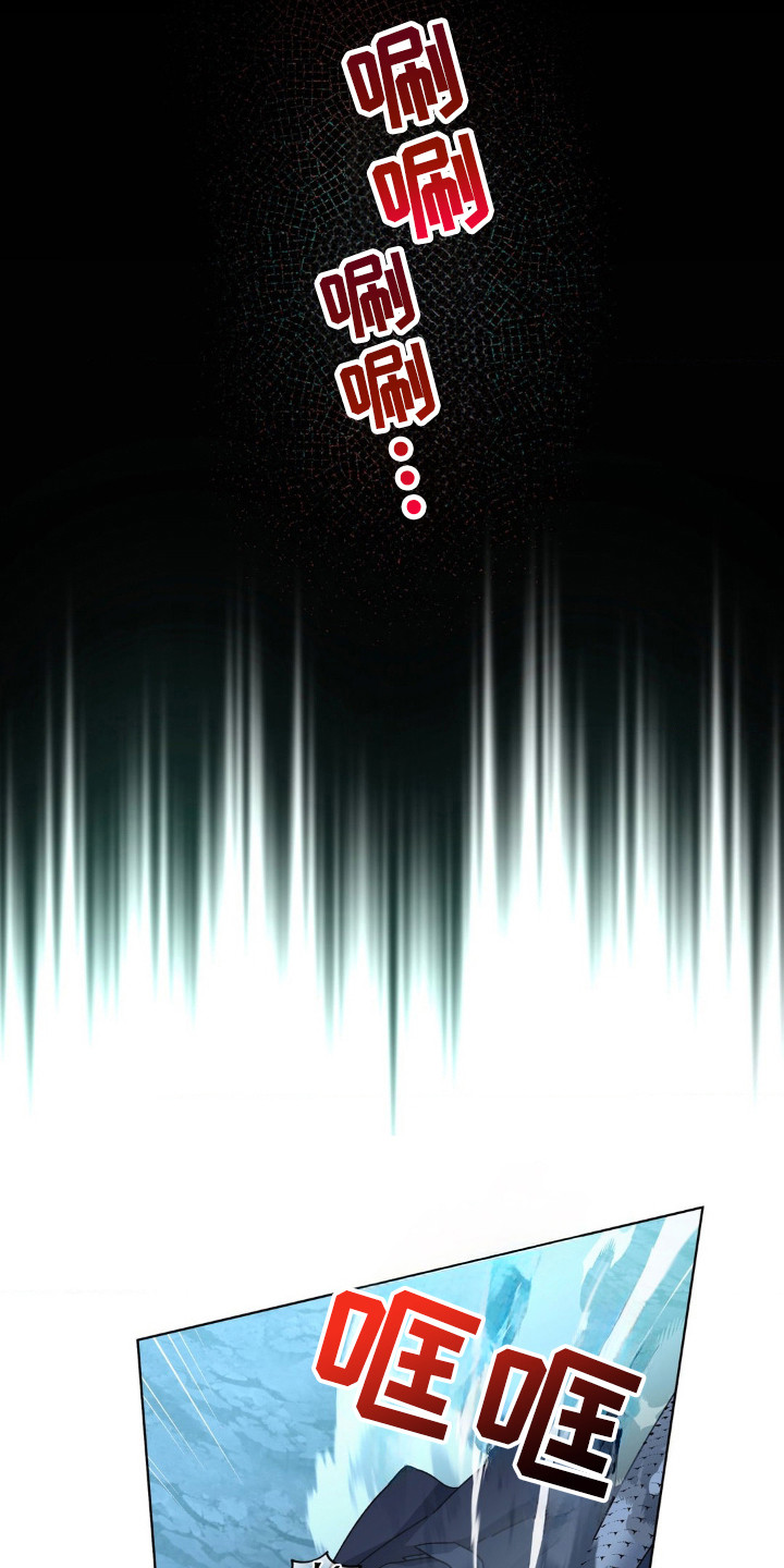 在深渊等你漫画,第37章：在靠近2图