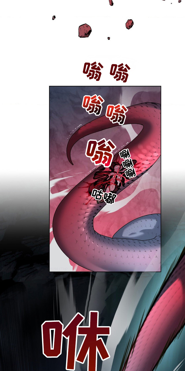 在深渊等你漫画,第37章：在靠近4图