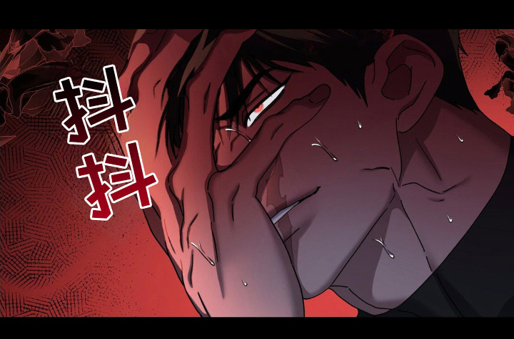在深渊等你漫画,第40章：当成工具1图