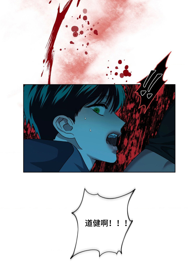 在深渊等你漫画,第37章：在靠近2图
