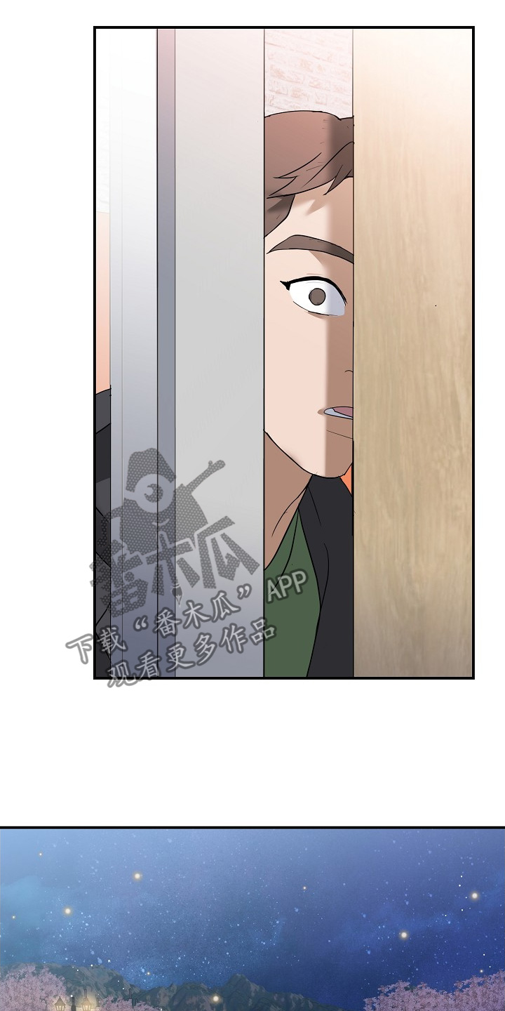 落难姐妹花小说最新章节免费阅读漫画,第35章：我们见面吧3图