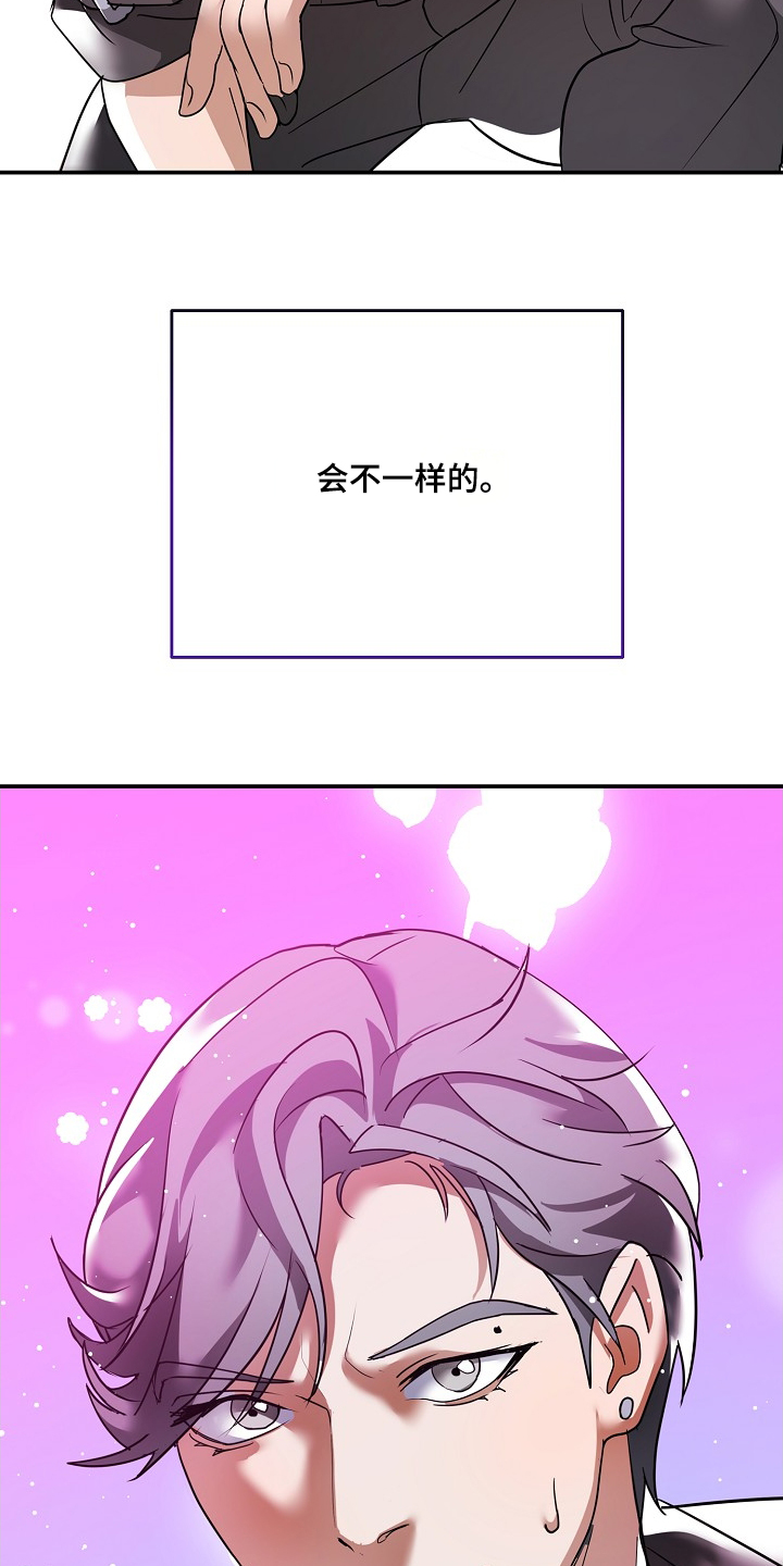 落难姐妹花小说最新章节免费阅读漫画,第33章：准备好了1图