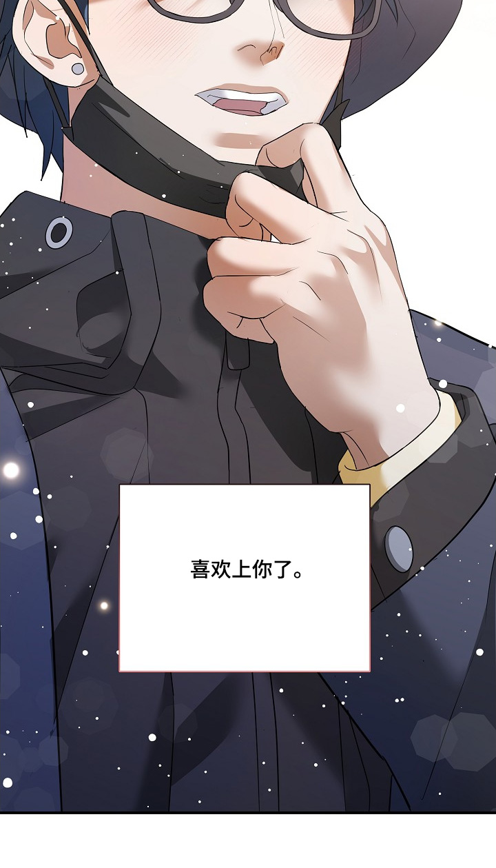 落难姐妹花小说最新章节免费阅读漫画,第35章：我们见面吧1图