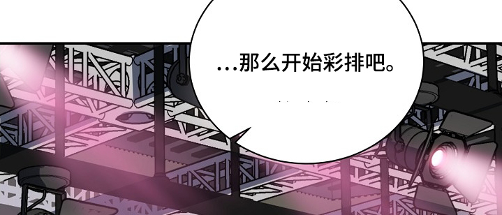 落地漫画,第33章：准备好了4图