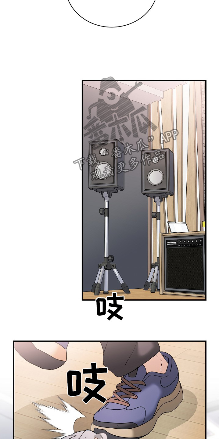 偶像难当漫画,第34章：难道生气了4图