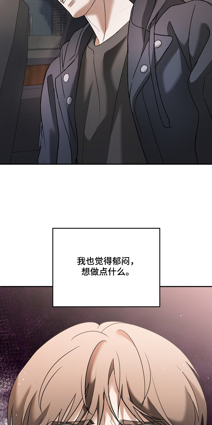 落难千金的春天小说漫画,第32章：别再发了5图