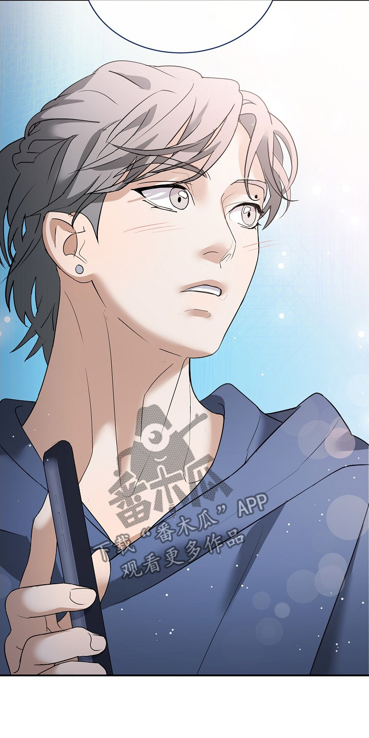 落难姐妹花小说最新章节免费阅读漫画,第35章：我们见面吧3图