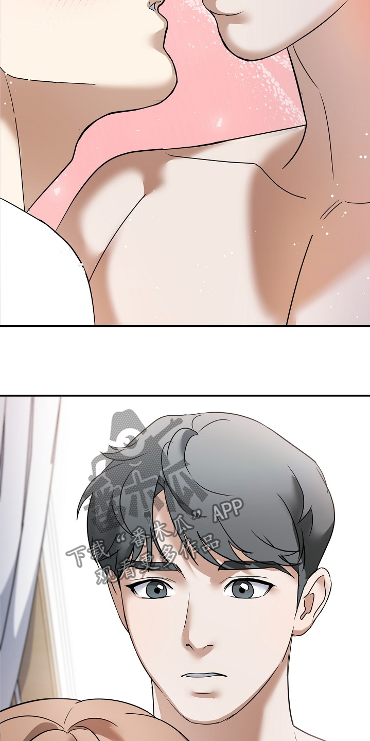 落难偶像漫画,第33章：准备好了4图