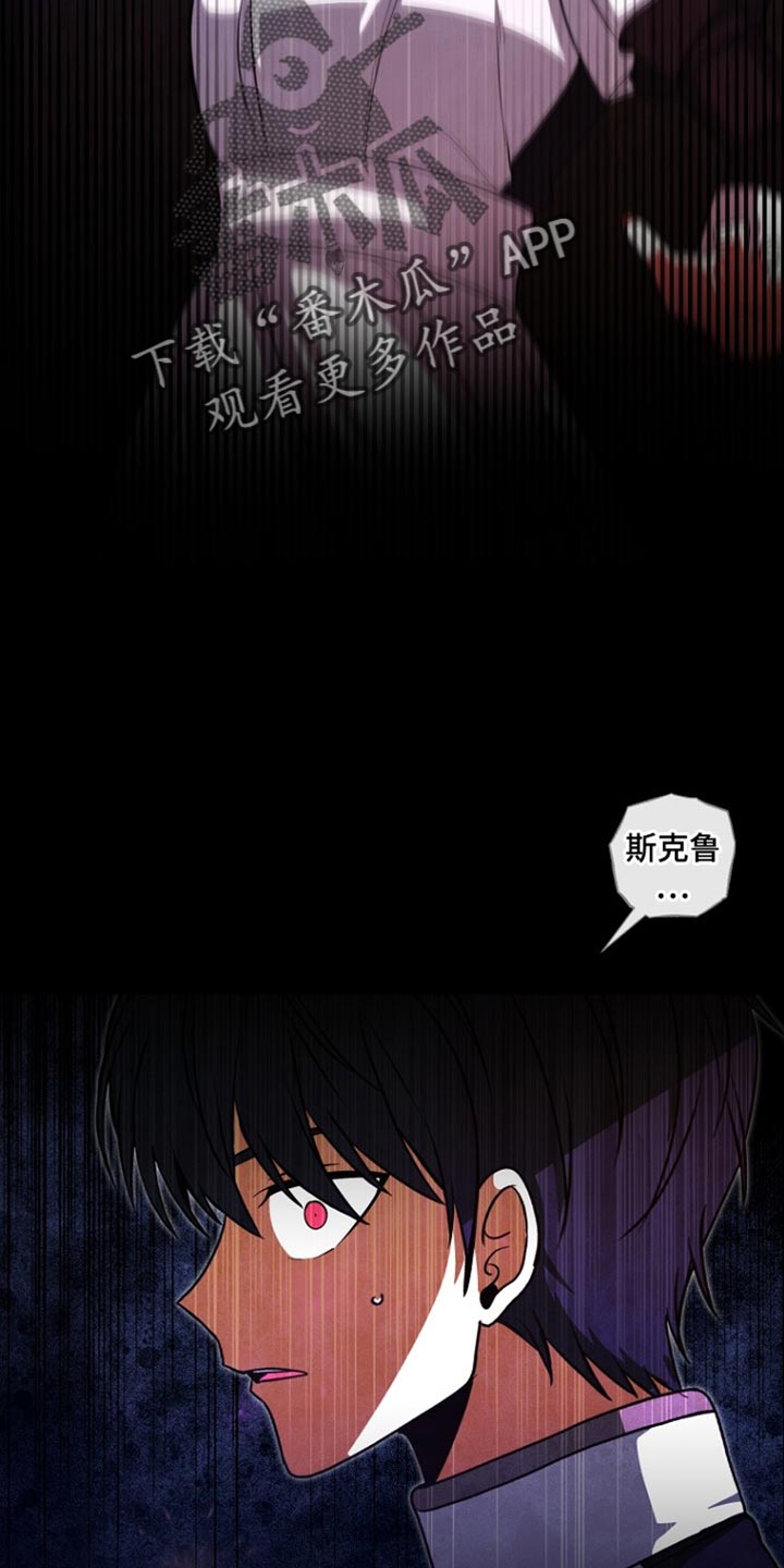 英国皇家舞蹈教师协会漫画,第46章：慢走1图