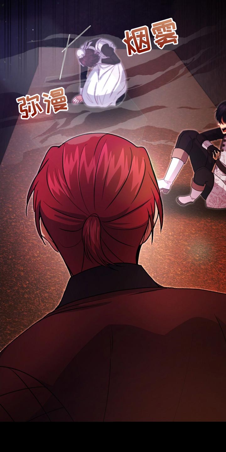 英国皇家舞蹈教师协会漫画,第46章：慢走2图