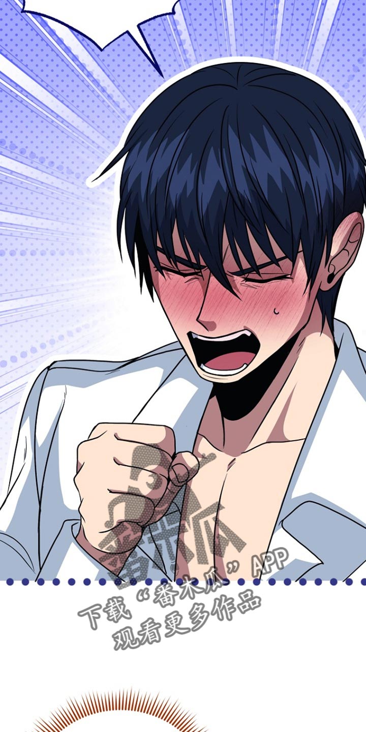 皇家教师漫画,第48章：患者1图