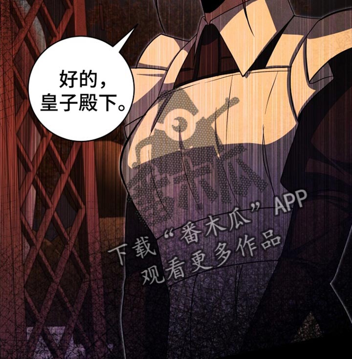 英国皇家舞蹈教师协会漫画,第46章：慢走5图