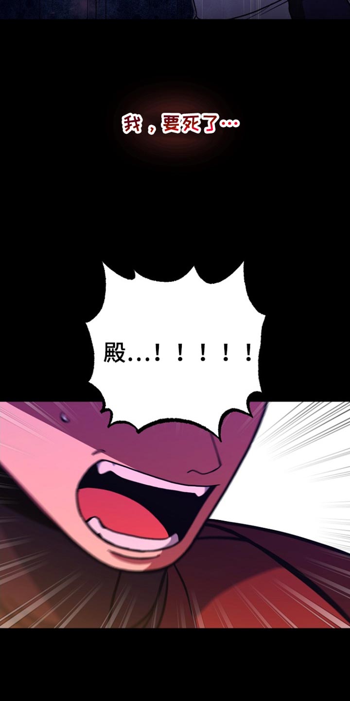 英国皇家舞蹈教师协会漫画,第46章：慢走2图