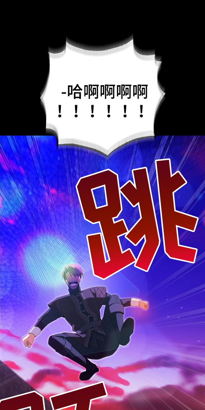 英国皇家舞蹈教师协会漫画,第46章：慢走3图