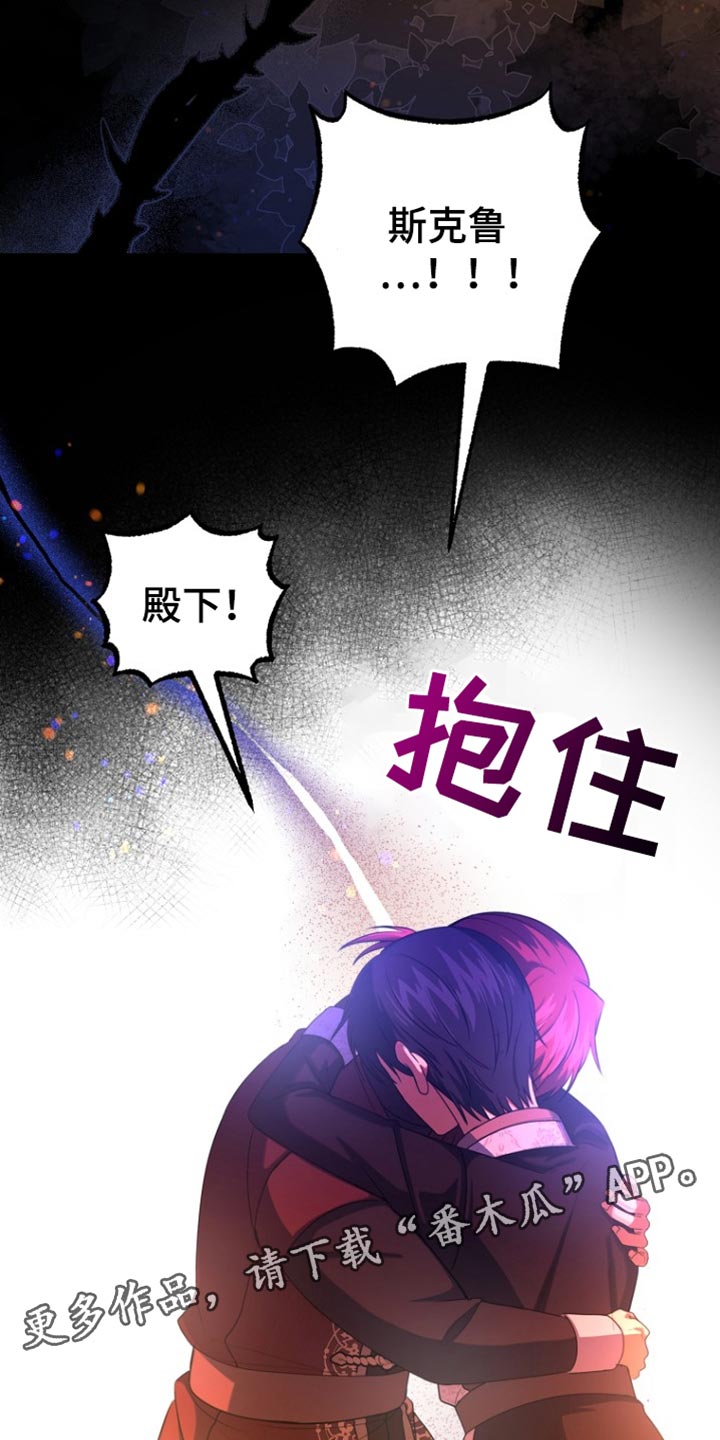 英国皇家舞蹈教师协会漫画,第46章：慢走5图