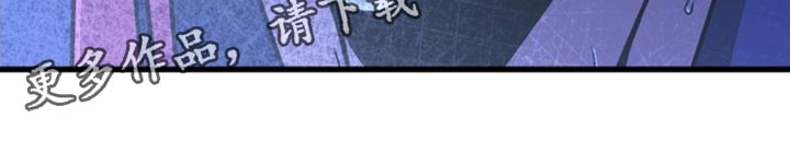 皇家教师漫画下拉式免费双南漫画,第47章：借口1图