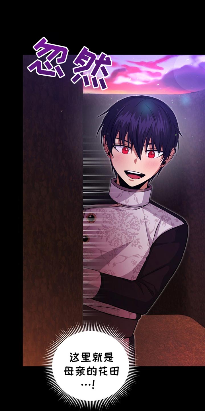 英国皇家舞蹈教师协会漫画,第46章：慢走1图