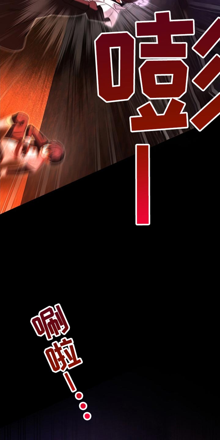 英国皇家舞蹈教师协会漫画,第46章：慢走1图