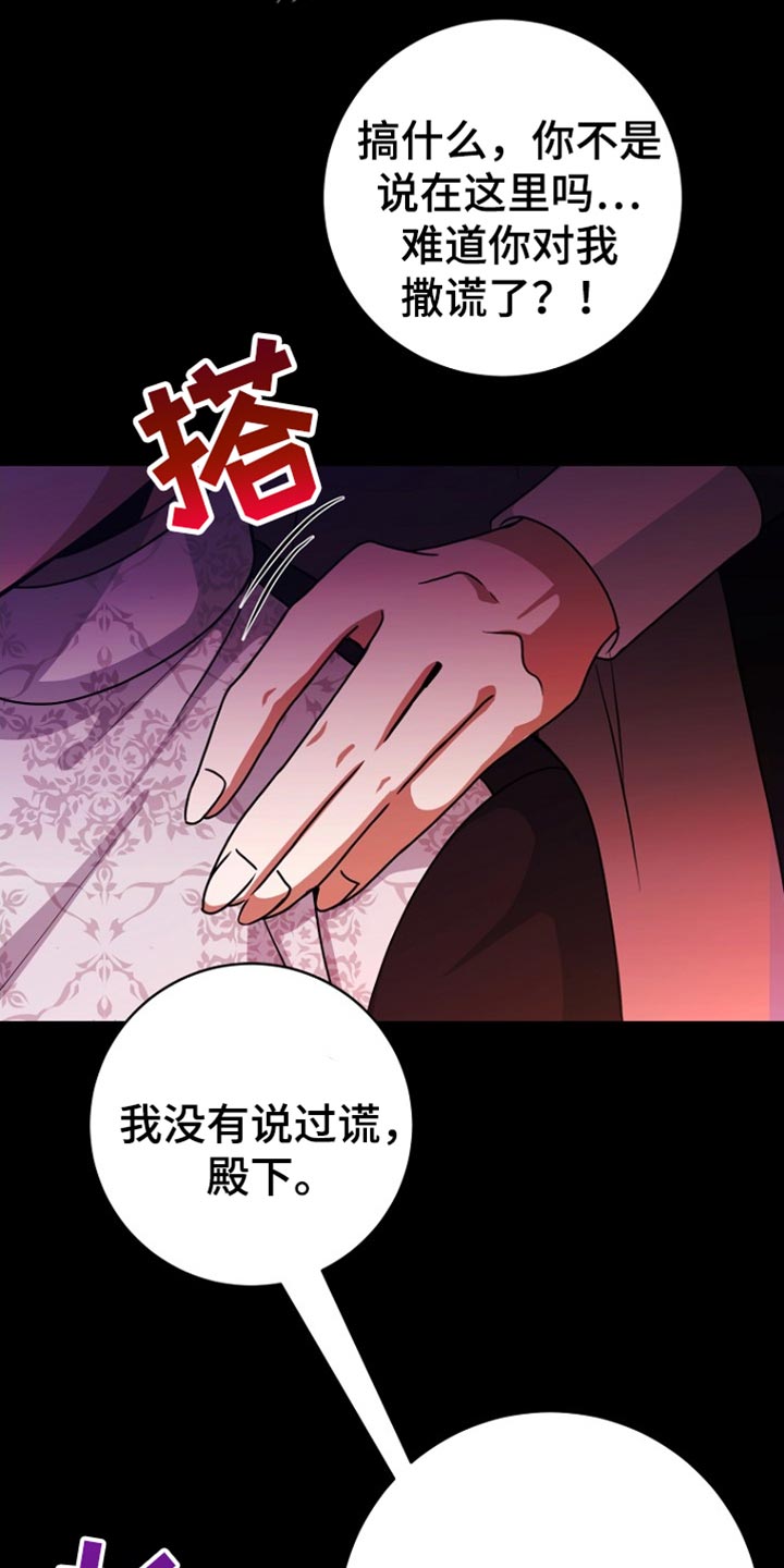 英国皇家舞蹈教师协会漫画,第46章：慢走3图