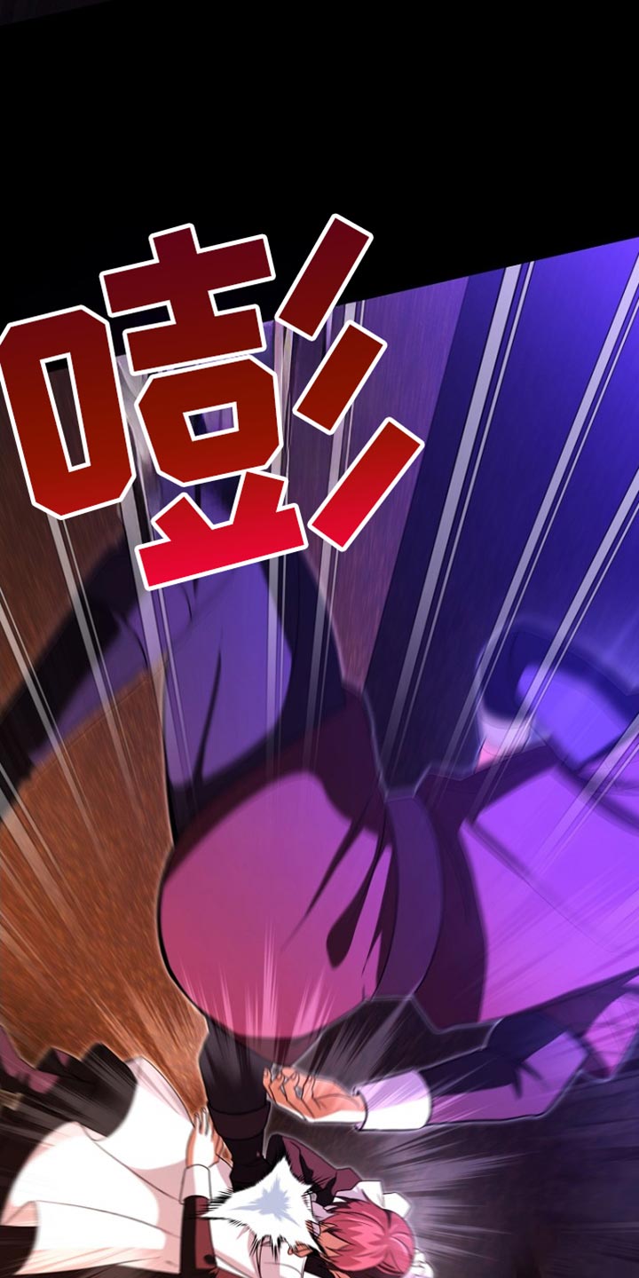 英国皇家舞蹈教师协会漫画,第46章：慢走5图