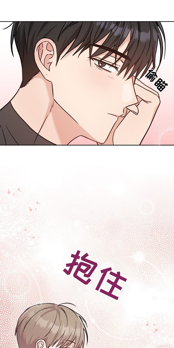 能力伪装者漫画,第56章：1图
