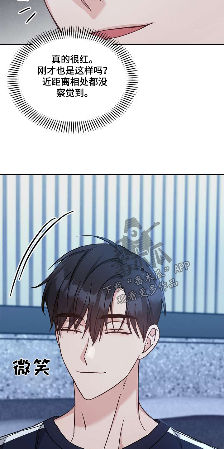 能力伪装者漫画,第54章：告诉我4图