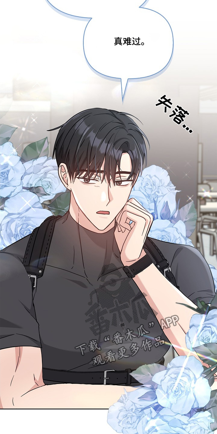 能力伪装者漫画,第56章：1图