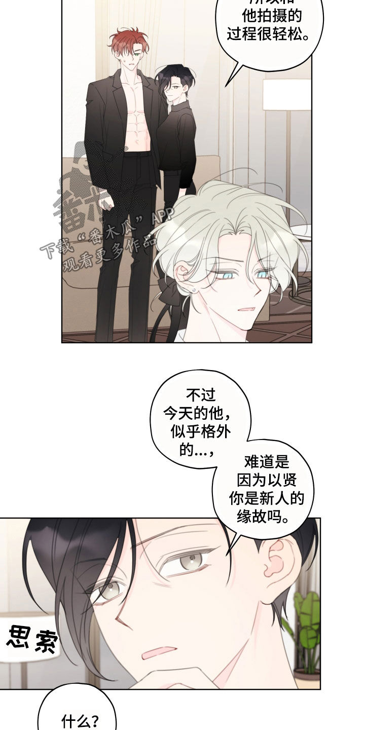 第44章：熟人4