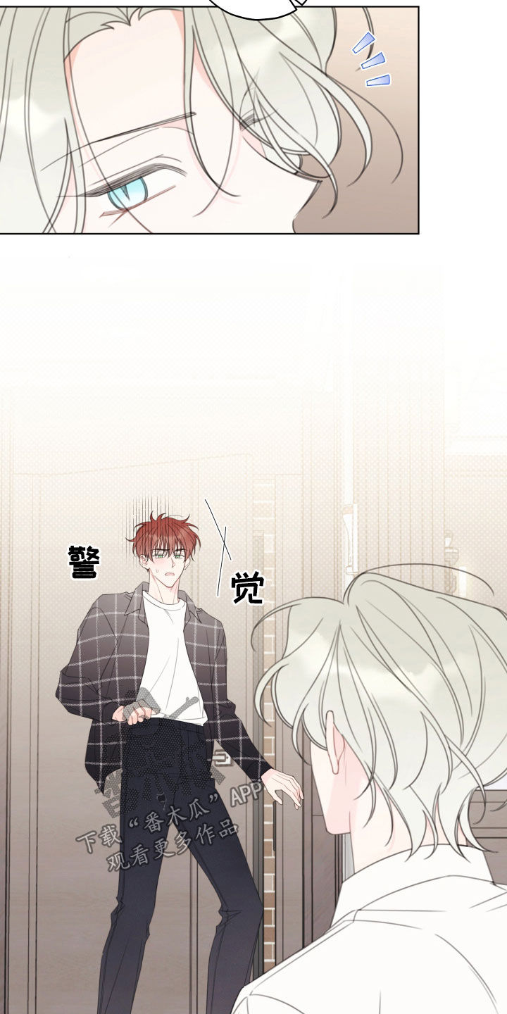 被强行契约之后漫画,第48章：爱好2图