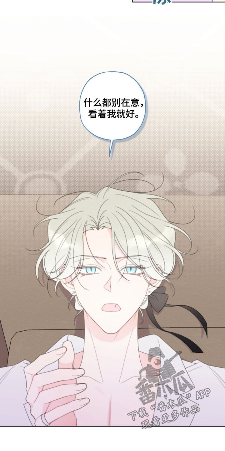 被强行契约之后又叫什么漫画,第43章：拍摄1图