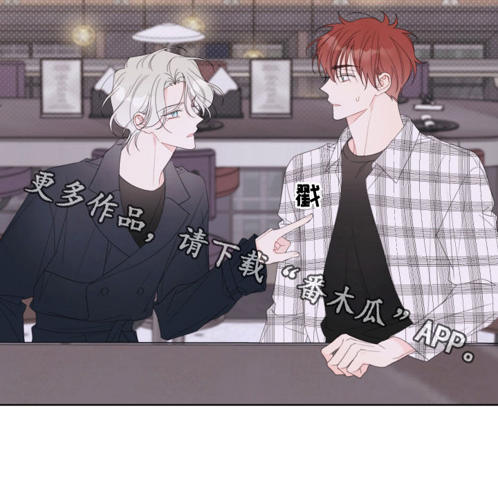 被强行契约之后漫画,第45章：感觉5图