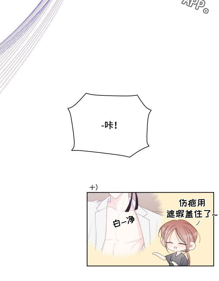 被强行契约之后又叫什么漫画,第43章：拍摄5图