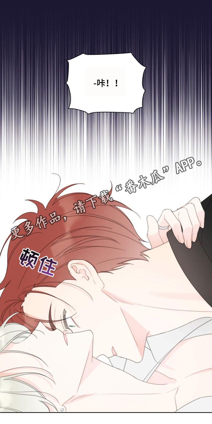 第44章：熟人0