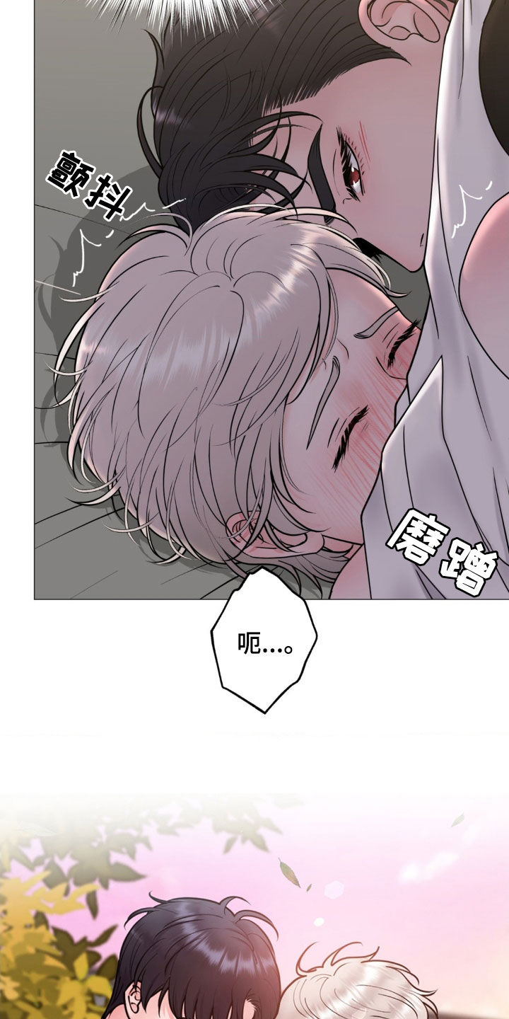 哪些商品属于特殊商品漫画,第49章：你这个变态5图