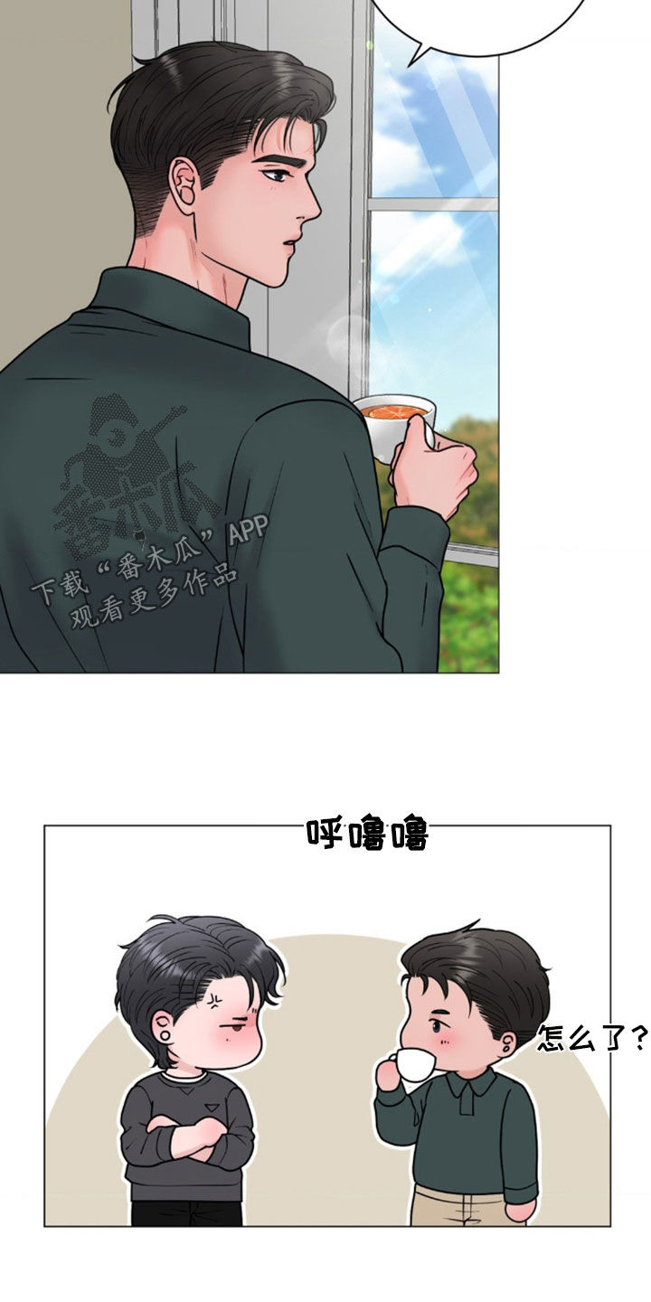 特殊商品漫画,第52章：比你年轻啊5图