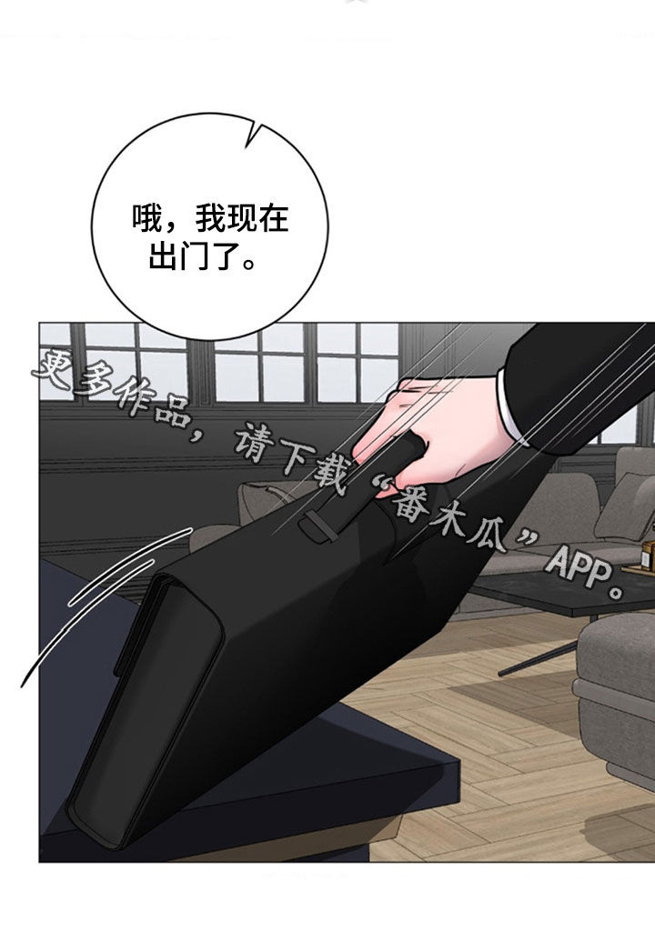 特殊商品漫画,第52章：比你年轻啊1图