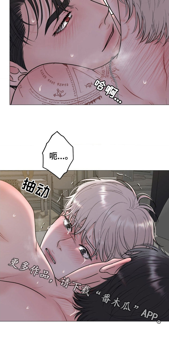 特殊商品漫画全集漫画,第50章：全完了1图