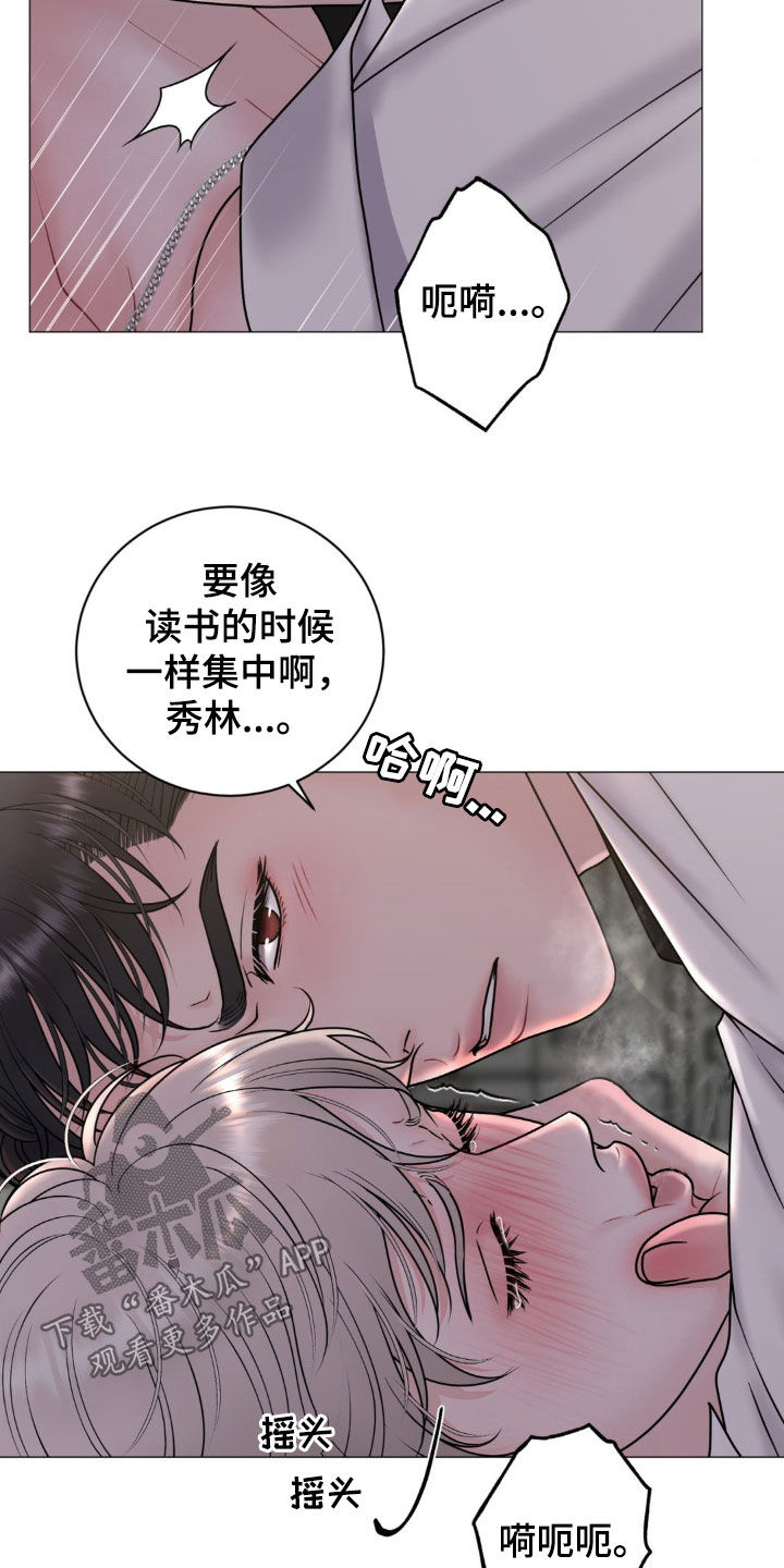 哪些商品属于特殊商品漫画,第49章：你这个变态1图